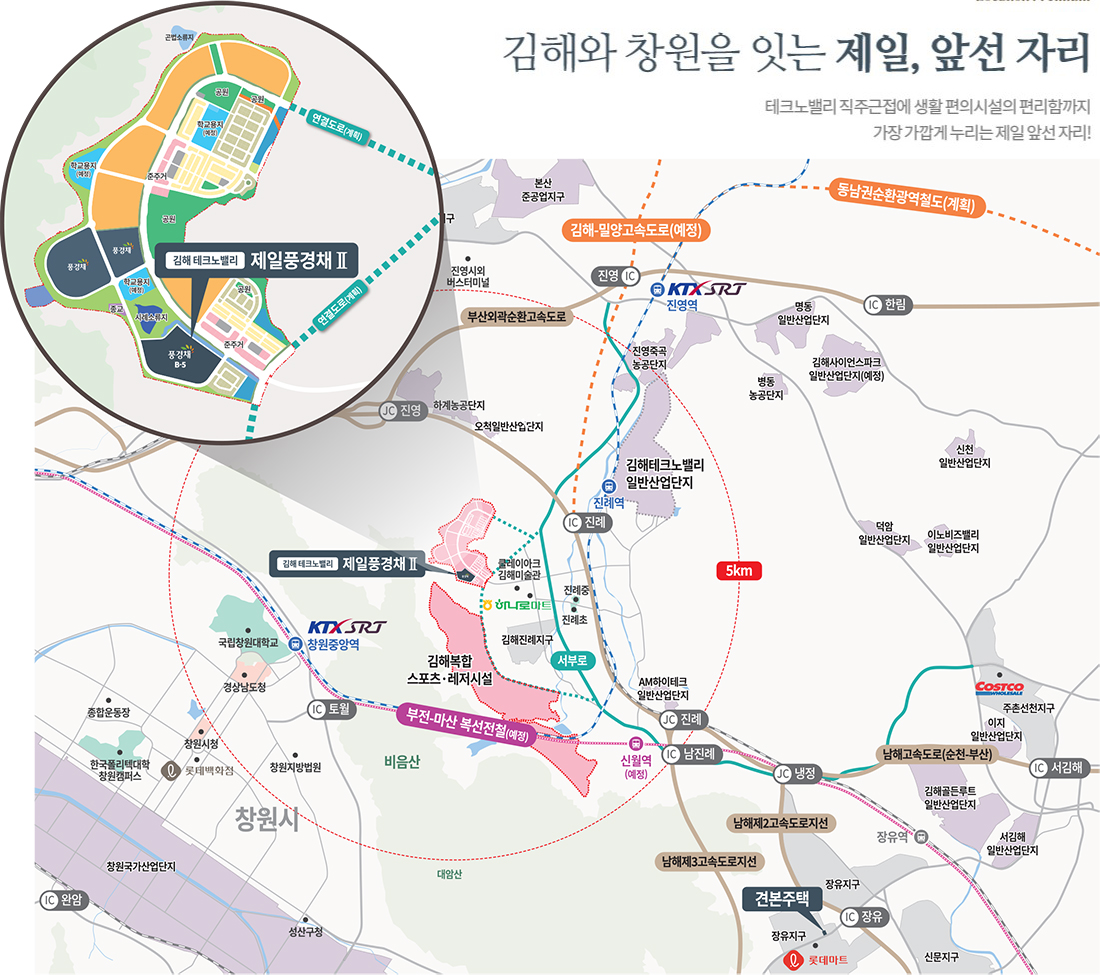 김해_테크노밸리_제일풍경채_2차_입지.jpg