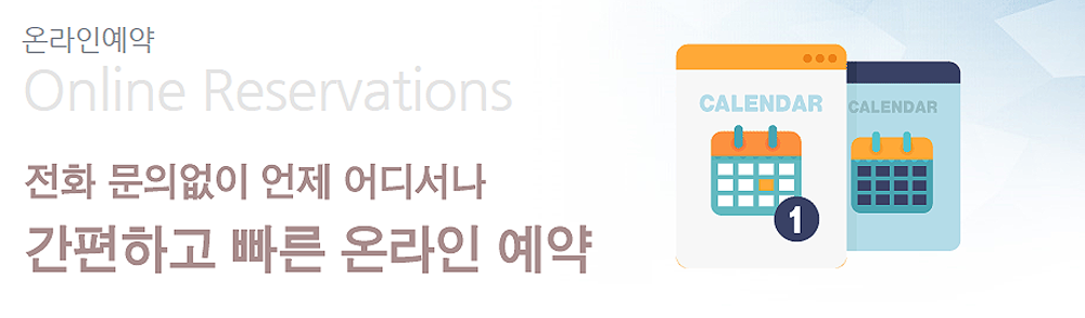 힐스테이트 환호공원문의접수
